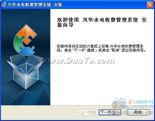 興華水電收費(fèi)管理系統(tǒng) 智能化解決方案驅(qū)動(dòng)高效運(yùn)營(yíng)